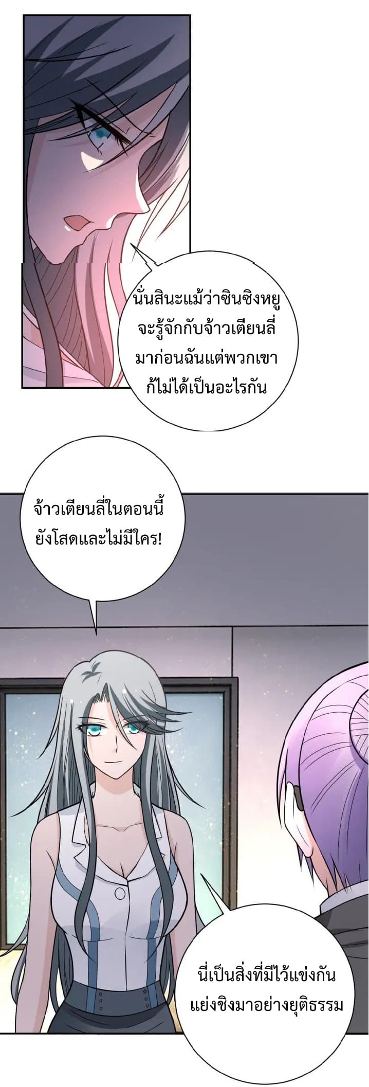 อ่านมังงะ